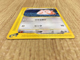 CE4472 Clefairy Common e1 028/128 Pokemon Card TCG Japan