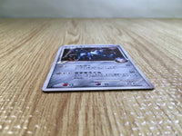 CE6226 Dialga Pokemon G Rare Holo Pt1 065/096 Pokemon Card TCG Japan