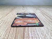 CE7426 Excadril EX - EBB 066/093 Pokemon Card TCG Japan