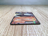 CE7426 Excadril EX - EBB 066/093 Pokemon Card TCG Japan