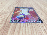 CE7626 Hisuian Typhlosion V SR s9a 076/067 Pokemon Card TCG Japan