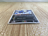 CE5226 Dark Dragonair - PCGd-sl 011/020 Pokemon Card TCG Japan