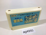 ag4950 Takahashi Meijin no Boukenjima NES Famicom Japan