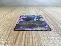 CE6826 Black Kyurem EX - BKB 008/018 Pokemon Card TCG Japan