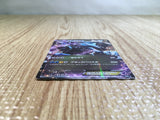 CE6826 Black Kyurem EX - BKB 008/018 Pokemon Card TCG Japan