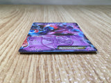 CE8026 Deoxys EX R BW8SF 025/051 Pokemon Card TCG Japan