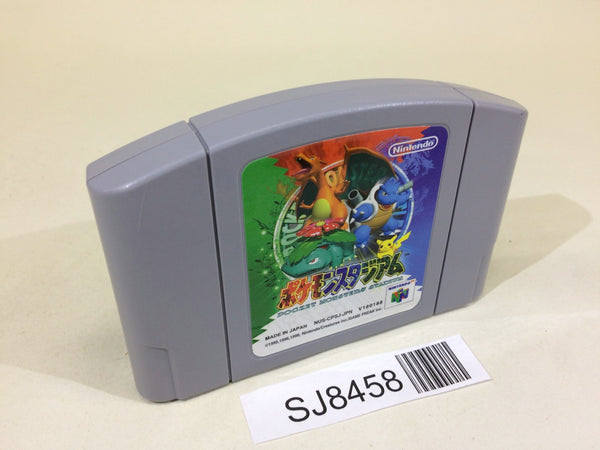 ALL GAME NEW TO OLD – Page 1436 – J4U.co.jp