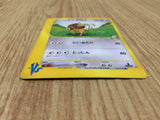 CE4626 Chuck Tauros - VS 036/141 Pokemon Card TCG Japan