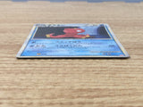 CE6426 Octillery Rare Holo L1HG 029/070 Pokemon Card TCG Japan