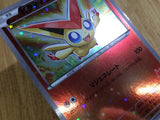 CE6626 Victini - BTV 001/021 Pokemon Card TCG Japan