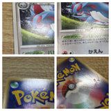 CE2778 Salamence Rare DPs 074/092 Pokemon Card TCG Japan