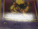 CE4026 Abra PROMO Koro Koro 63 Pokemon Card TCG Japan
