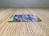 CE8426 Garchomp Giratina tag team GX RR SM12a 099/173 Pokemon Card TCG Japan