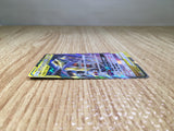 CE8426 Garchomp Giratina tag team GX RR SM12a 099/173 Pokemon Card TCG Japan