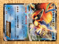 CD9374 Keldeo EX R BW6CF 019/059 Pokemon Card TCG Japan