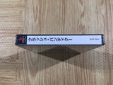 Crash Bandicoot PS1 Japan - FH8078