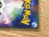 CD7537 Team Rocket Sneasel - PROMO 003/P Pokemon Card TCG Japan