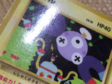 ce1428 Magnemite - OPE2r 81 Pokemon Card TCG Japan