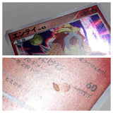 CD8688 Entei - DP3 DPBP#294 Pokemon Card TCG Japan