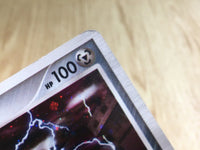 CE6226 Dialga Pokemon G Rare Holo Pt1 065/096 Pokemon Card TCG Japan
