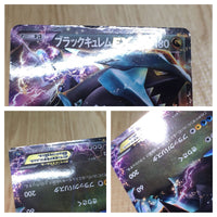 CE6826 Black Kyurem EX - BKB 008/018 Pokemon Card TCG Japan