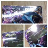 CE6826 Black Kyurem EX - BKB 008/018 Pokemon Card TCG Japan