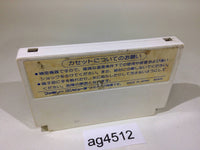 ag4512 Pooyan NES Famicom Japan