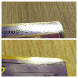CE4026 Abra PROMO Koro Koro 63 Pokemon Card TCG Japan