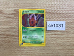ce1031 Pinsir Common e3 018/087 Pokemon Card TCG Japan