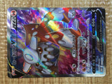 CE5660 Heatran V SR s10P 072/067 Pokemon Card TCG Japan
