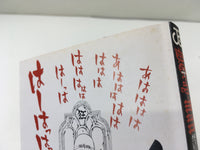 AAA1550 D.Gray-man Vol.1 Japanese Manga