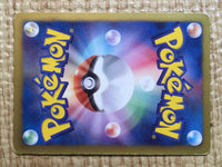 CE9026 Vaporeon U BW8TK 009/051 Pokemon Card TCG Japan