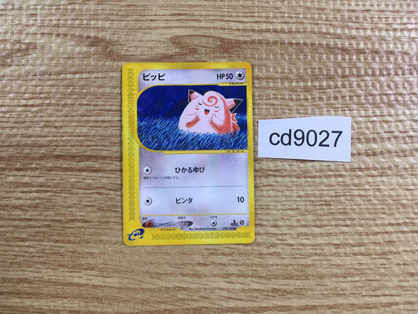 CD9027 Clefairy Common e1 028/128 Pokemon Card TCG Japan