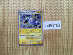 CD9718 Magnezone - MPS08 004/009 Pokemon Card TCG Japan