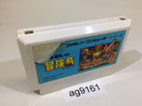 Takahashi Meijin no Boukenjima NES Famicom Japan - AG9161