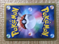 CE7426 Excadril EX - EBB 066/093 Pokemon Card TCG Japan
