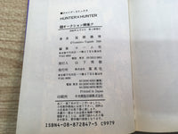 AAA1099 Hunter x Hunter Vol.8 Japanese Manga
