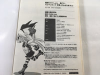 AAA1340 Kantai Collection 4-koma Fubuki Ganbarimasu! Vol.5 Japanese Manga