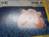 CE4472 Clefairy Common e1 028/128 Pokemon Card TCG Japan