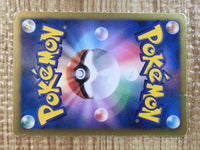 CE6826 Black Kyurem EX - BKB 008/018 Pokemon Card TCG Japan