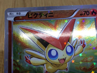 CE6626 Victini - BTV 001/021 Pokemon Card TCG Japan