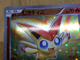 CE6626 Victini - BTV 001/021 Pokemon Card TCG Japan