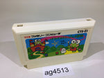 ag4513 Kero Kero Keroppi no Daibouken NES Famicom Japan
