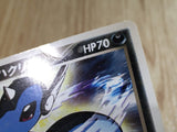 CE5226 Dark Dragonair - PCGd-sl 011/020 Pokemon Card TCG Japan