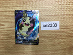 ce2338 Morpeko V SR S1H 062/060 Pokemon Card TCG Japan