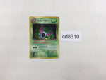 CD8310 Dark Golbat - OP4 42 Pokemon Card TCG Japan