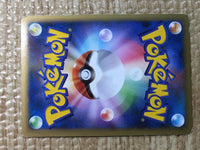 CE7826 Forretress Rare Holo L2 046/080 Pokemon Card TCG Japan