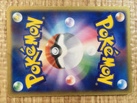 CE5226 Dark Dragonair - PCGd-sl 011/020 Pokemon Card TCG Japan