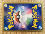 CE5226 Dark Dragonair - PCGd-sl 011/020 Pokemon Card TCG Japan