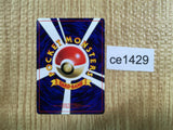 CE1429 Scizor - neo2 212 Pokemon Card TCG Japan